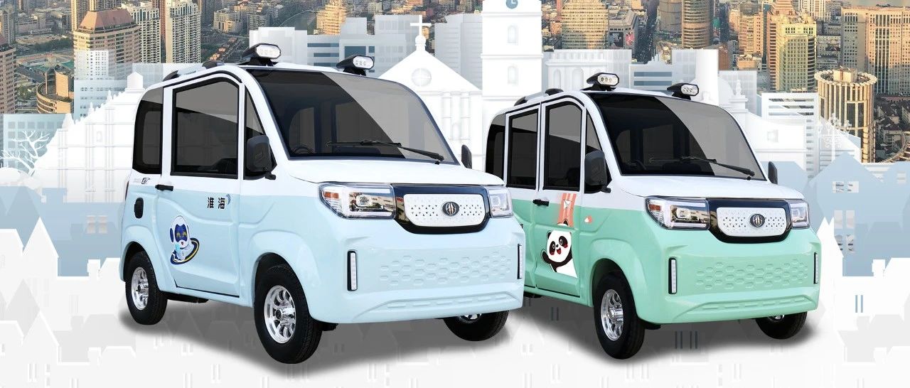 幸福淮海诺亚EL系列清新绽放